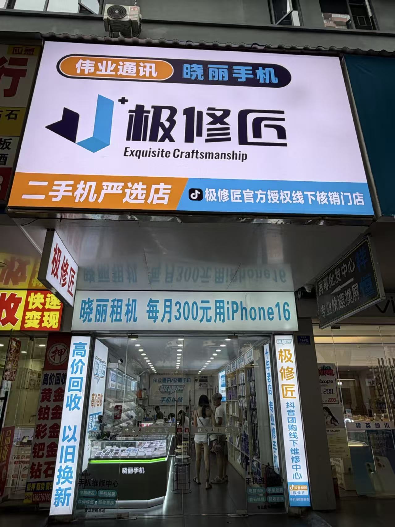门头.jpg