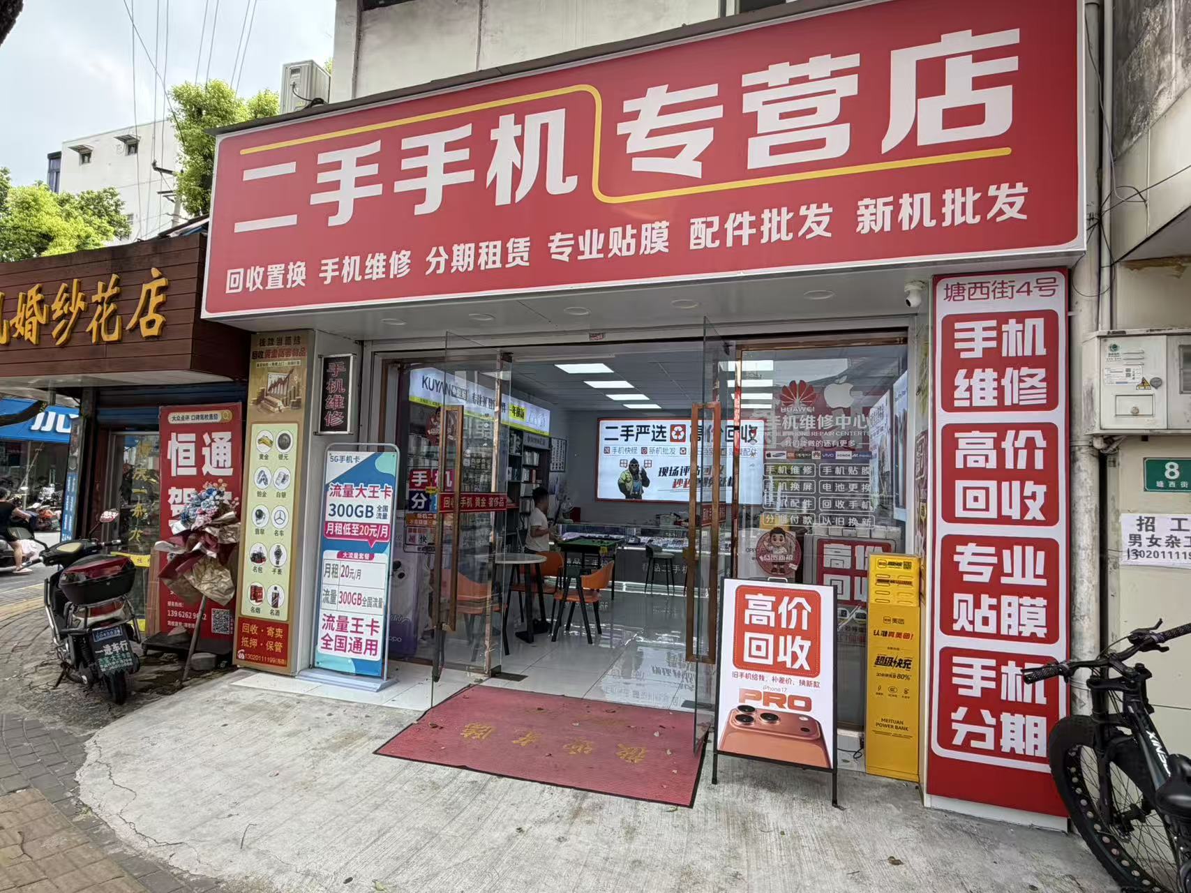 微信图片_20260818143733_55_110.jpg