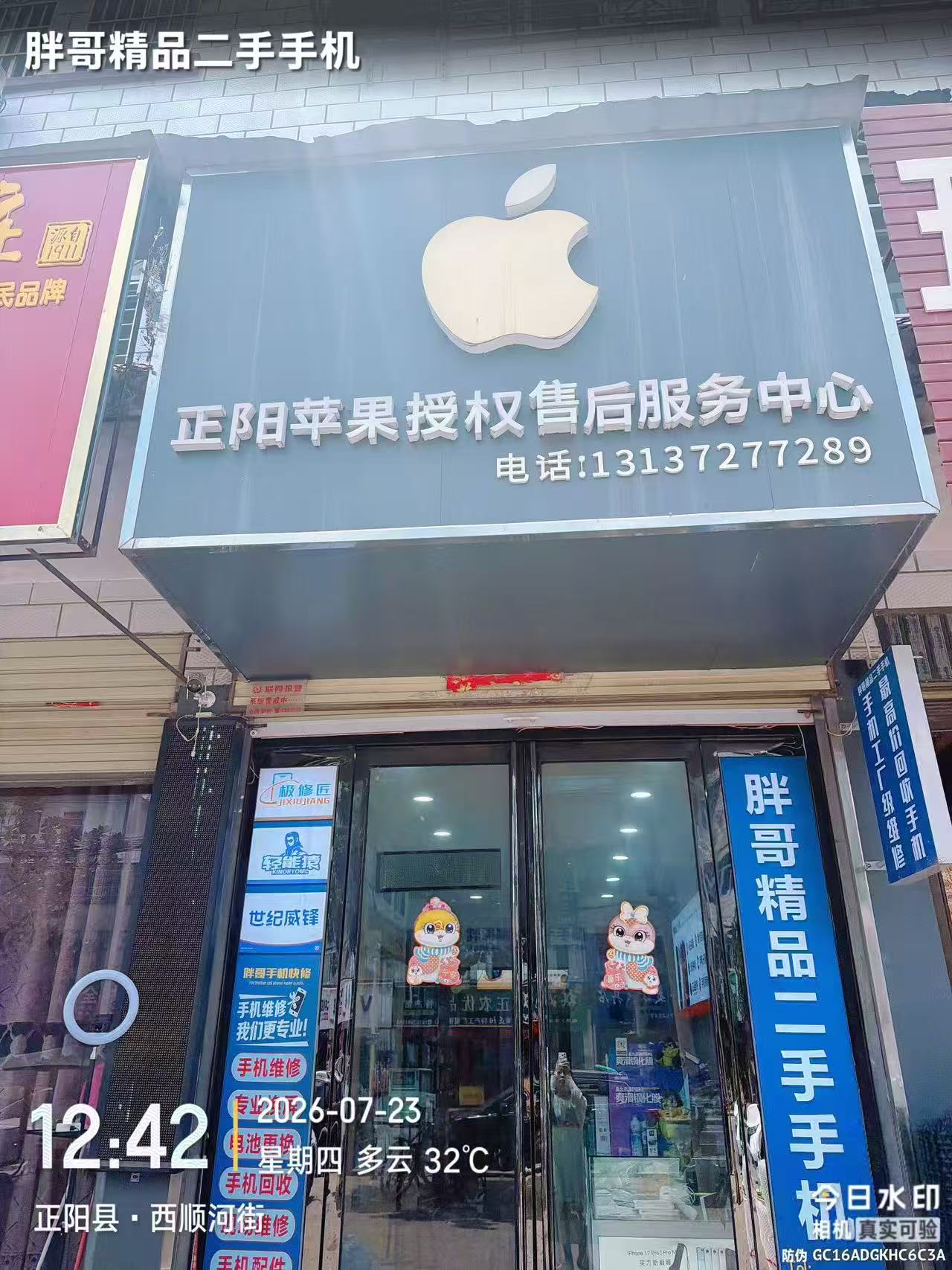 微信图片_20260812151316_68_63.jpg