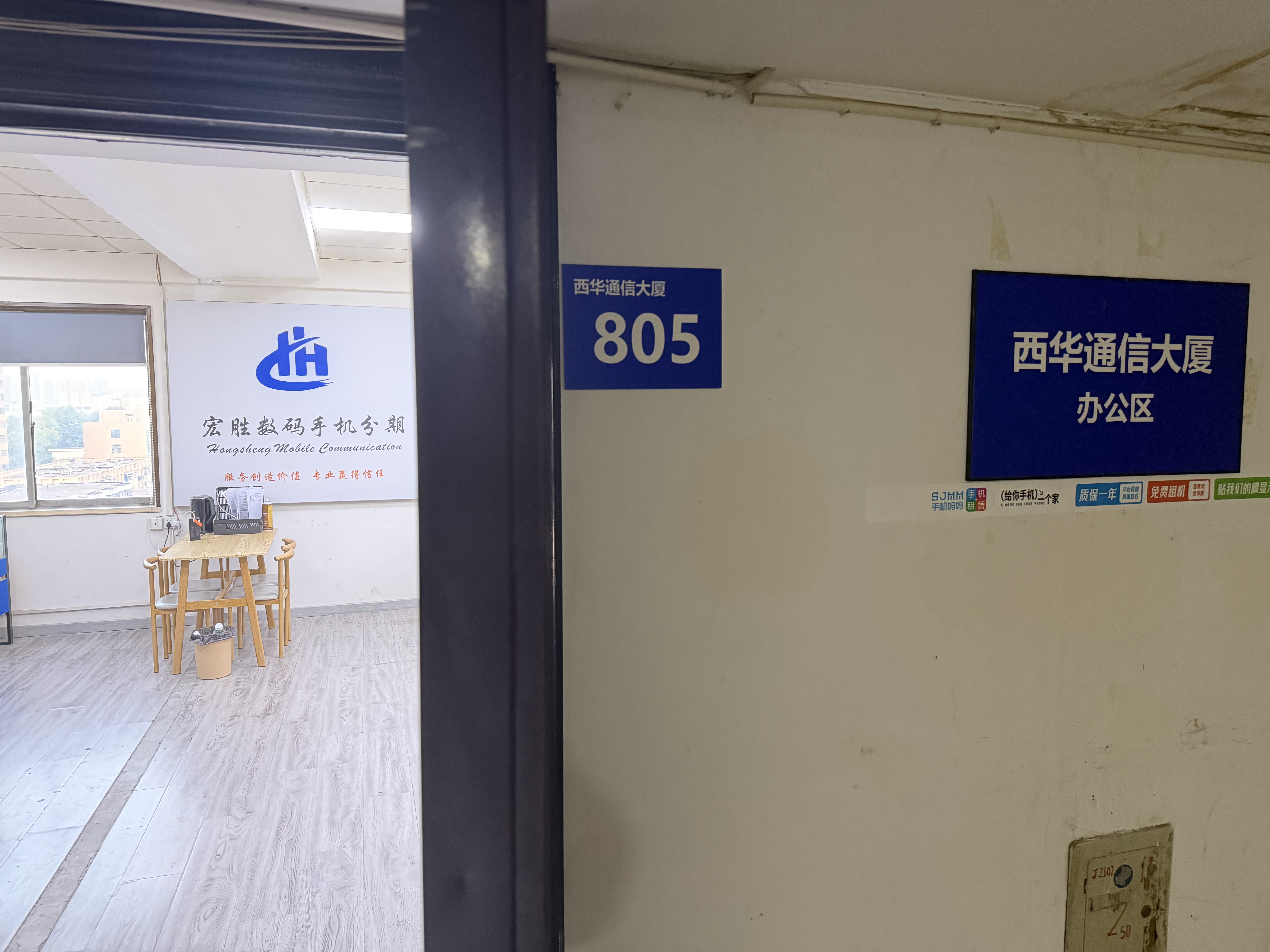 门头.jpg