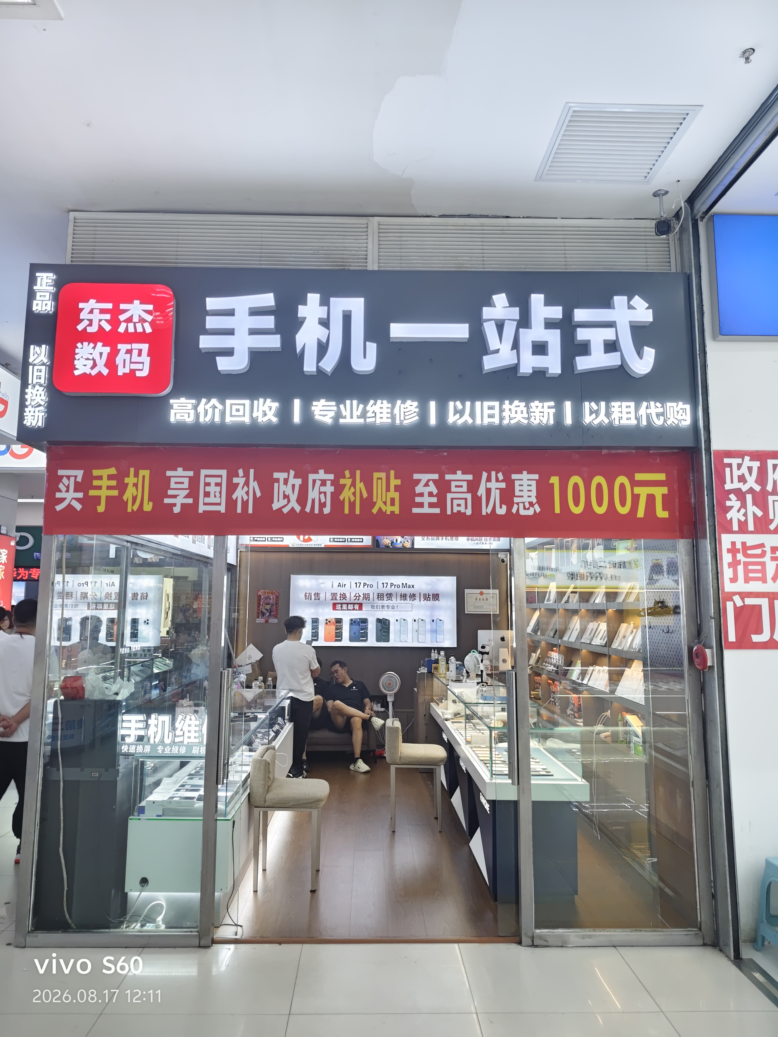 门头.jpg