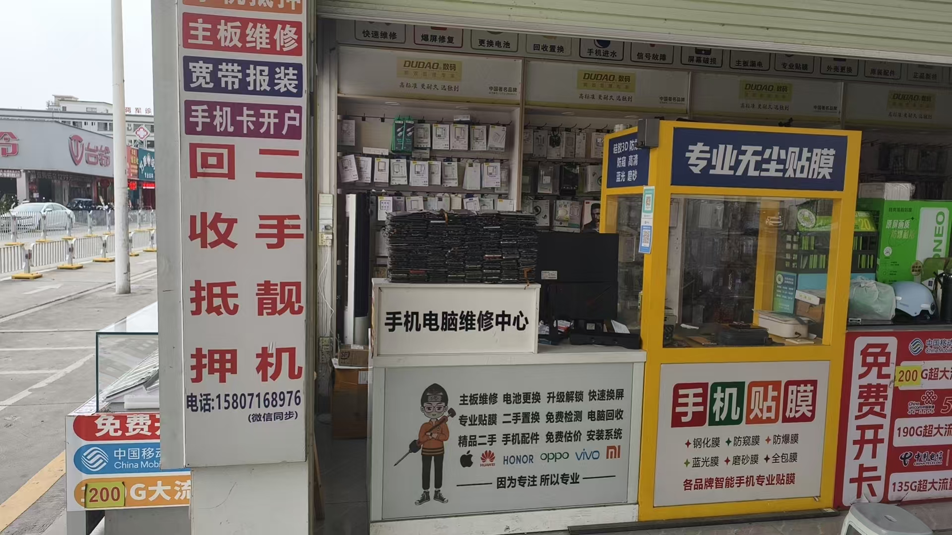 微信图片_20260817163150_90_106.jpg