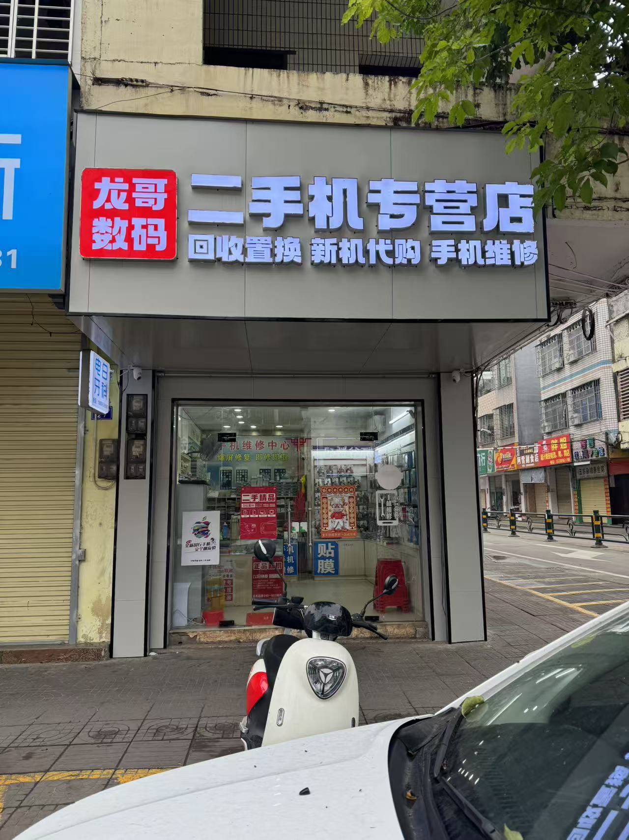 徐龙/4e693e39cb4d4a567ce328678b35650c.jpg